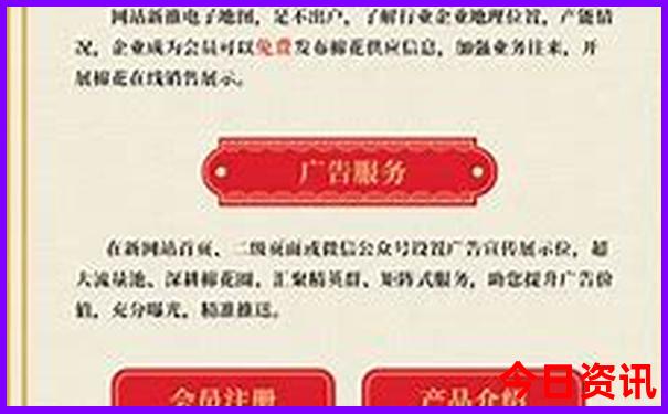 危日最忌讳三个生肖